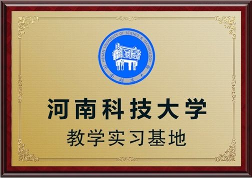 攜手推動電磁感應人才建設，輝美科技與多所高校展開深入合作，加強產學研深度融合，使電磁感應技術不斷創新，節能，高效，環保